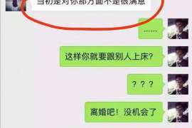 博湖职业捉奸人